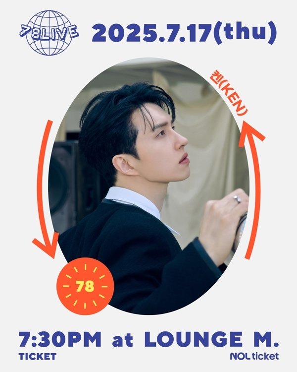 빅스 켄