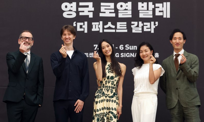 2일 서울 강서구 'LG아트센터 서울'에서 열린 영국 로열 발레 '더 퍼스트 갈라' 기자간담회에서 아티스트들이 사진 촬영을 하고 있다. 왼쪽부터 케빈 오헤어 리렉터, 수석 무용수인 바딤 문타기로프와 후미 가네코, 퍼스트 솔로이스트인 최유희와 전준혁. 2025.7.2/뉴스1 ⓒ News1 김명섭 기자