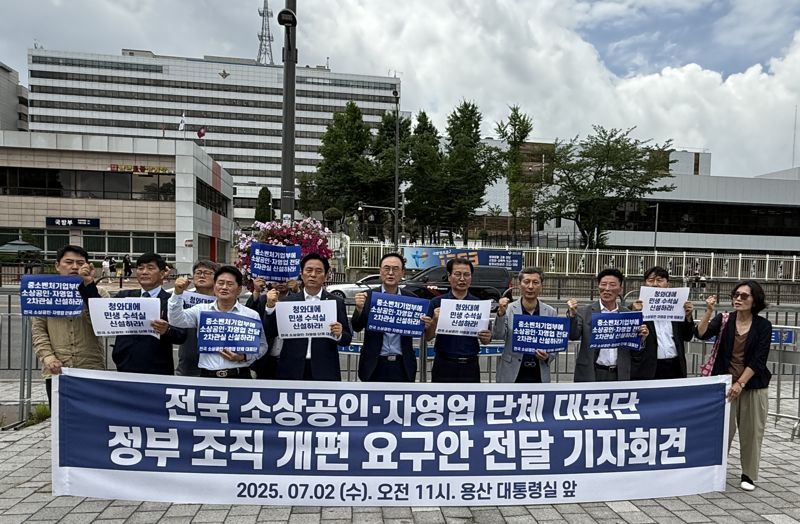 "소상공인 전담 차관 신설하라... 청와대 내 민생수석실도"