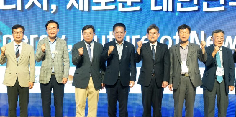 정기 학술대회.(산타카지노 제공. 재판매 및 DB금지)