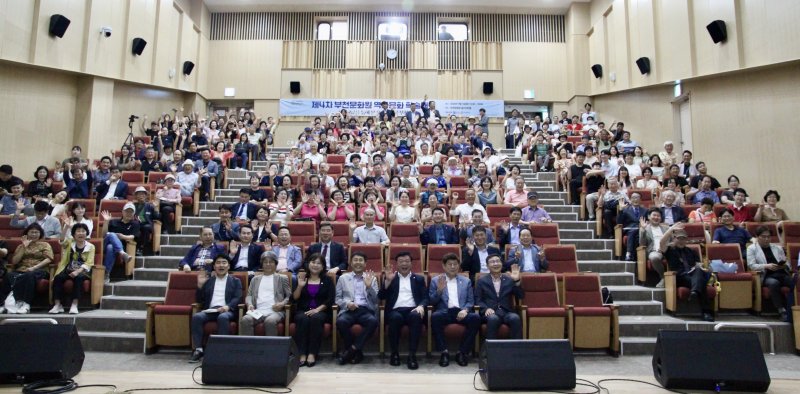 [부천=뉴시스] 경기 부천문화원 '역사문화 학술대회'. (사진=부천문화원 제공) 2025.07.02. photo@newsis.com