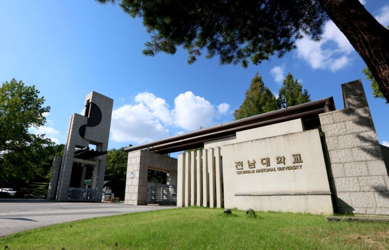 전남대 정문 전경./뉴스1