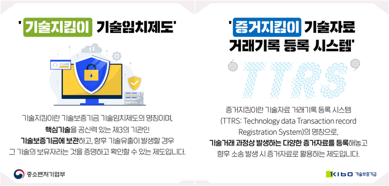 산타카지노 제도 안내. 기술보증기금 제공