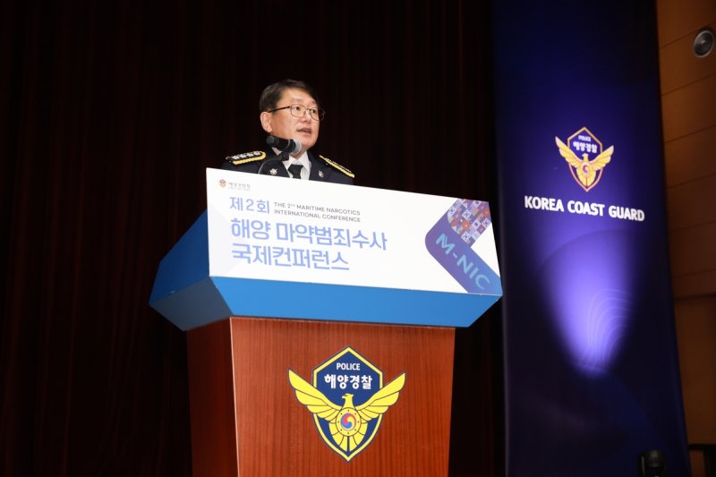 콘퍼런스에서 개회사 하는 김용진 해경청장 (출처=연합뉴스)