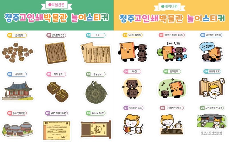 (출처=토토사이트/NEWSIS)
