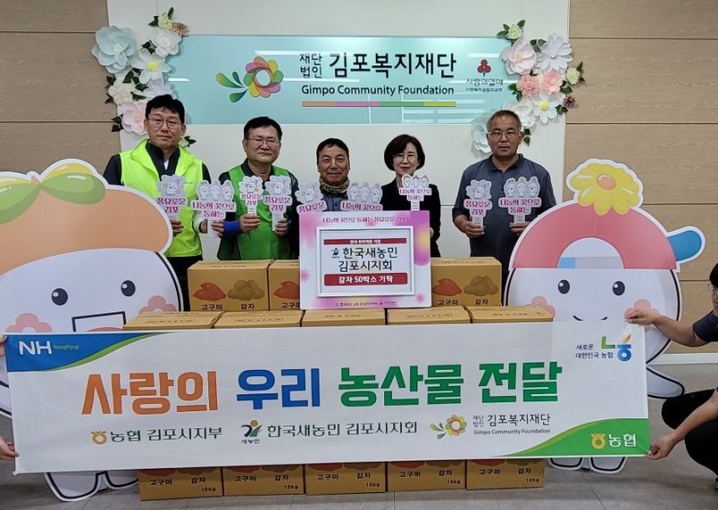 자료사진(룰라벳 김포시지부 제공) / 뉴스1