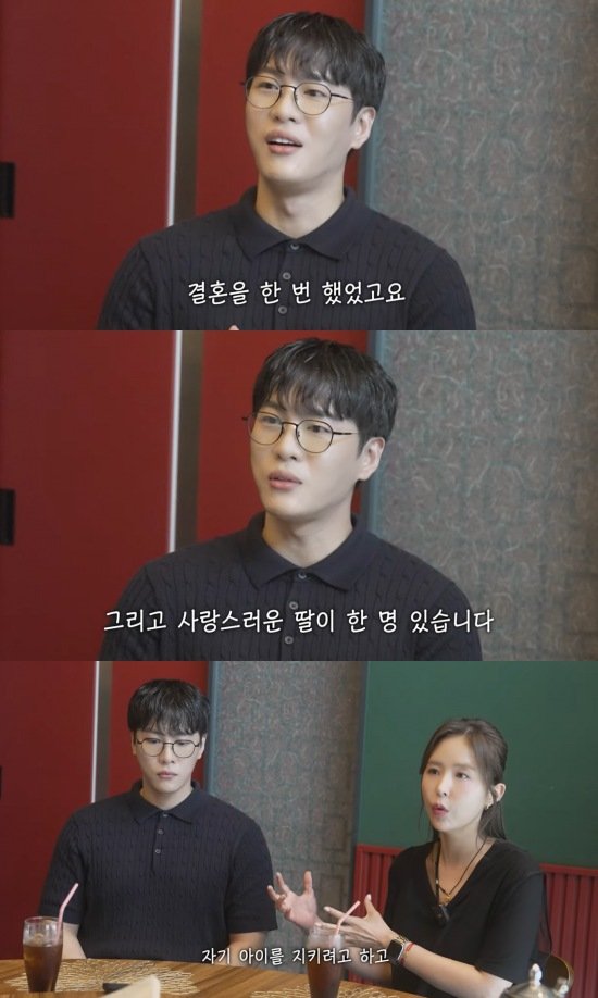'신지 예비신랑' 문원, 이혼남이었다 "딸은 전처가 키워"