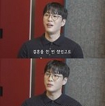 ′신지 예비신랑′ 문원, 이혼남이었다 ″딸은 전처가 키워″