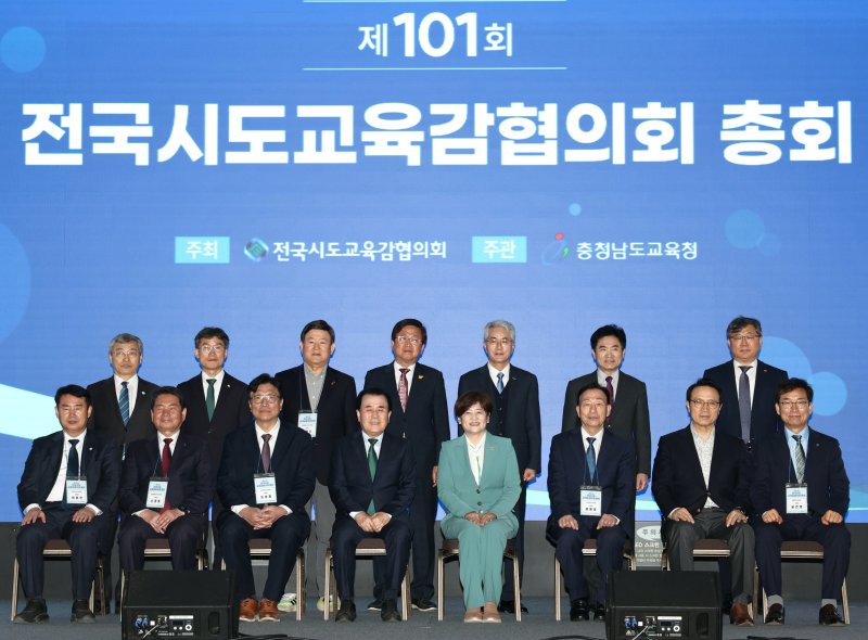 미래교육 위한 4대 교육과제 정부에 제안