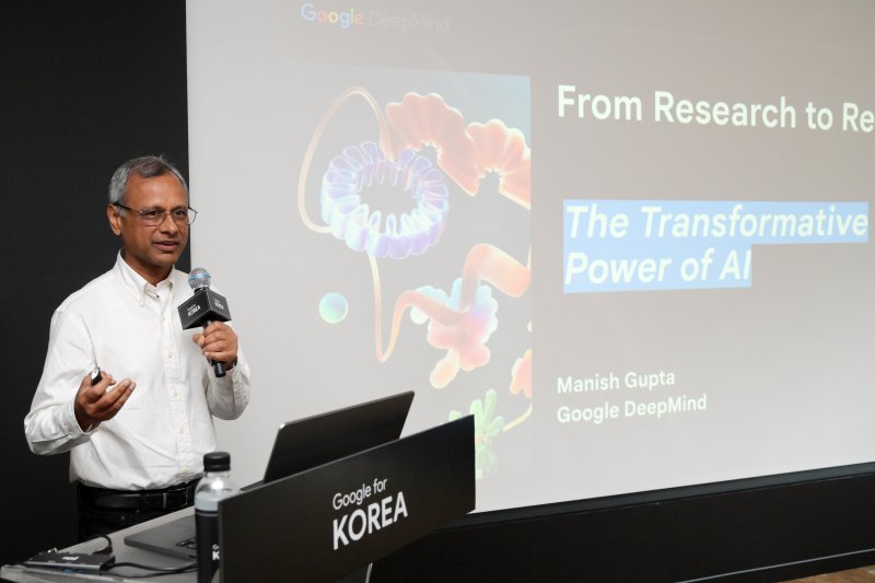 [서울=뉴시스] 마니쉬 굽타 구글 딥마인드 시니어 디렉터가 2일 오전 서울 강남구 조선 팰리스 강남에서 열린 '구글 포 코리아 2025' 기자간담회에서 발표하고 있다. 2025.07.02. (사진=구글코리아 제공)