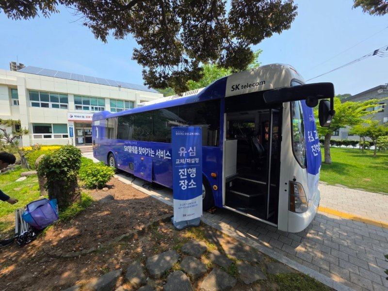 SK텔레콤은 7월 7일부터 11일까지 장애인 및 어르신들의 유심 교체 지원을 위해 전국 복지관을 직접 방문하는 '찾아가는 서비스' 2단계를 시행한다고 2일 밝혔다. (SKT 제공)
