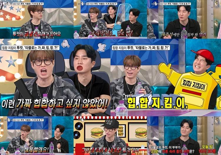 투컷 "가짜 힙합 안 해" 소속사 "너만 나가면 돼"