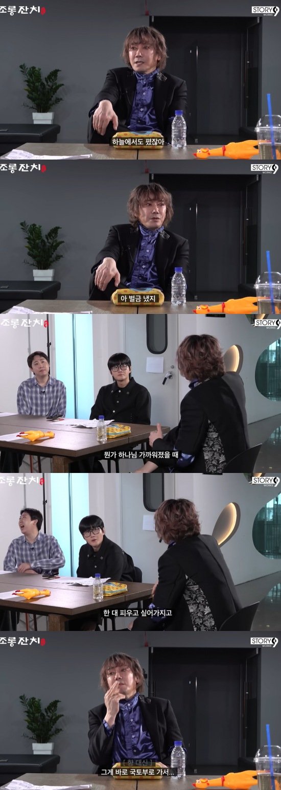 비행기 흡연 김장훈 "하나님 곁에서 한 대 피우고 싶었다"