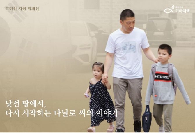 희망친구 기아대책, 국내 ‘쇼미더벳 가정의 회복과 자립’ 지원 캠페인