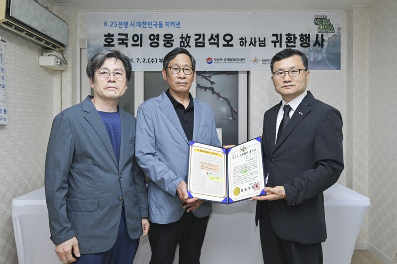 전사자 신원확인 통지서를 전달받는 고 김석오 메리트카지노의 유가족(왼쪽부터 양자 김창수 씨, 친조카 김원수 씨). 국유단 제공