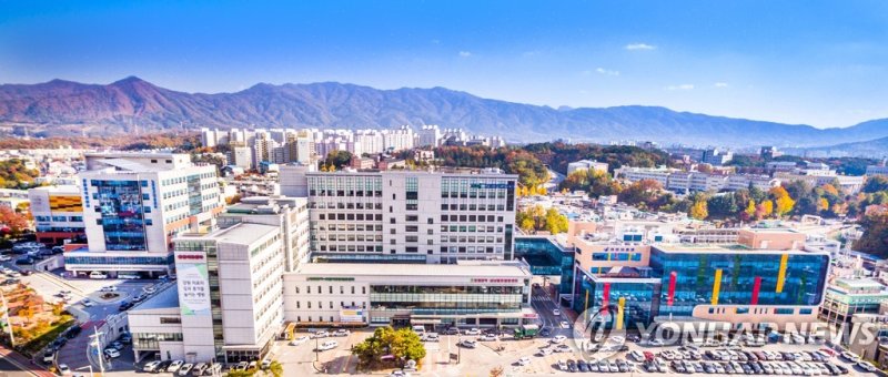강원대병원 전경 (출처=연합뉴스)