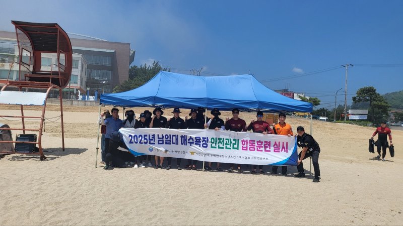 (출처=뉴시스/NEWSIS)