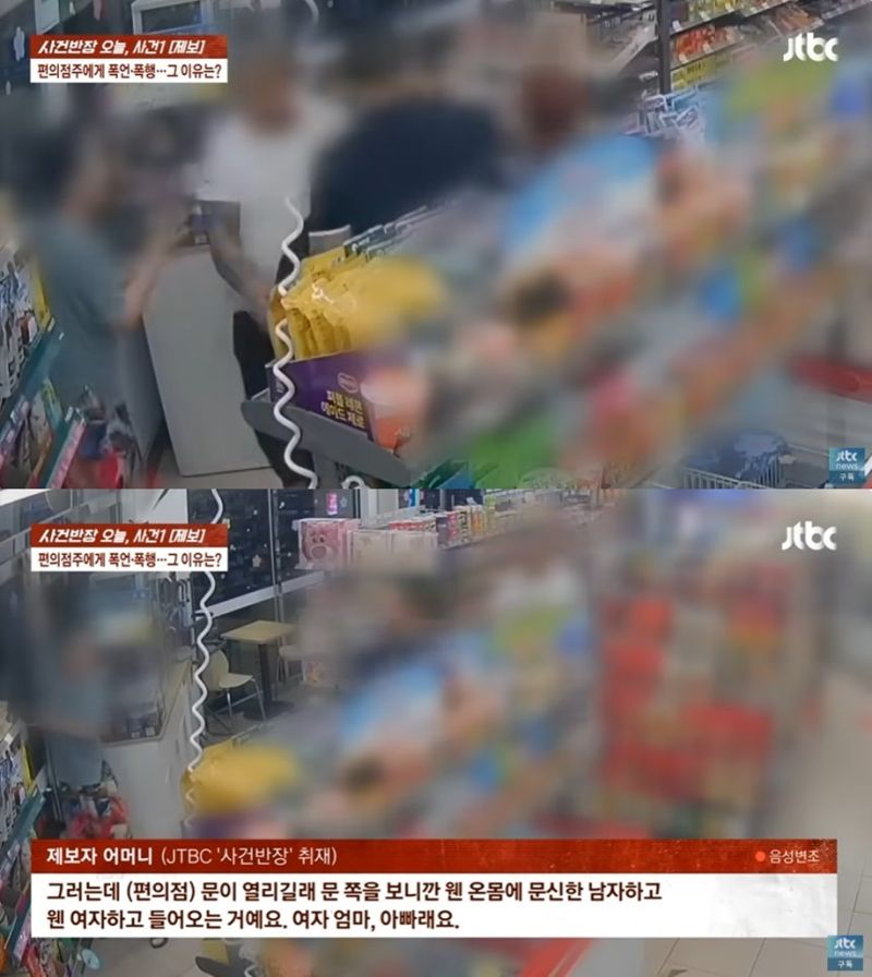 /사진=사건반장