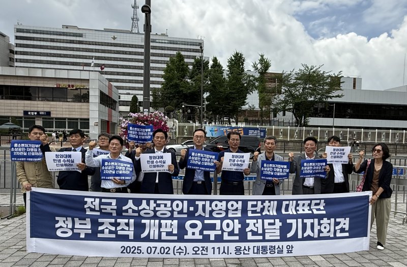 송치영 프리미엄 토토연합회 회장(앞줄 오른쪽 여섯번째)을 비롯한 전국 프리미엄 토토·자영업 단체 대표들이 2일 용산 대통령실 앞에서 기자회견을 열고 중소벤처기업부 내 프리미엄 토토·자영업 전담 2차관실 신설, 청와대 민생수석실 설치를 공식 요구하고 있다. 사진=최혜림 기자