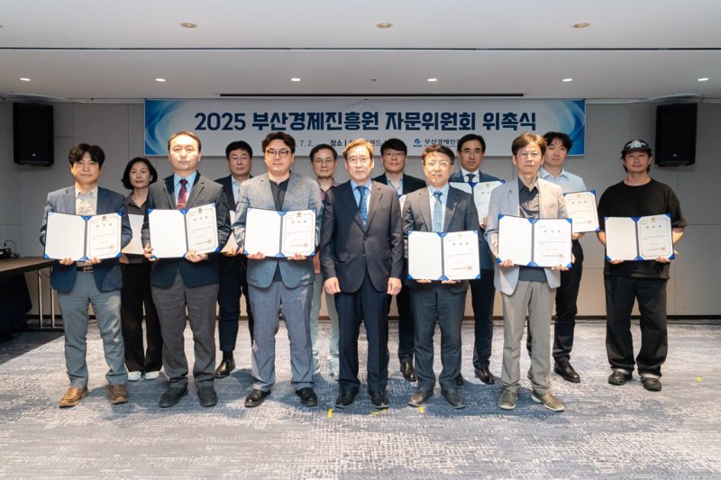 부산경제진흥원 자문위 발족… 내수부진 해법 모색 속도