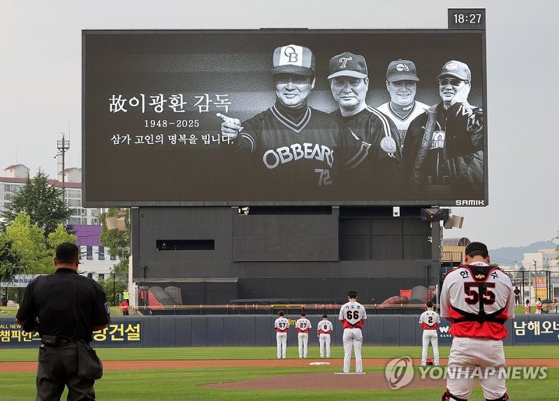 1994년 LG 통합 우승 이끈 역사적인 사령탑 이광환 전 감독 별세