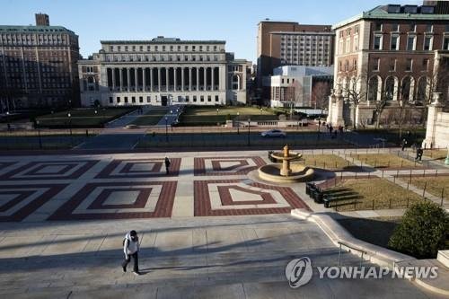 미국 뉴욕 컬럼비아대 교정 (출처=연합뉴스)