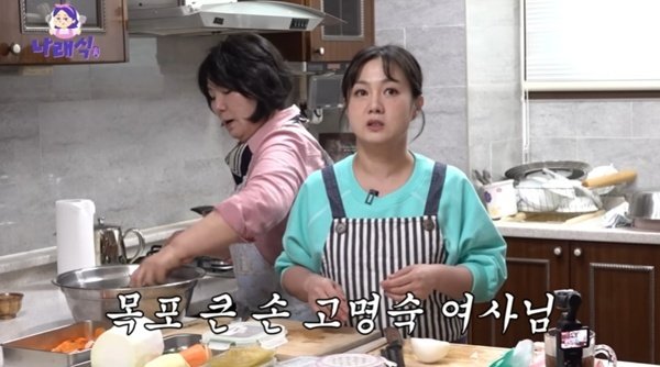 박나래 "母, 냉장고만 4대…식당보다 음식 더 나와"