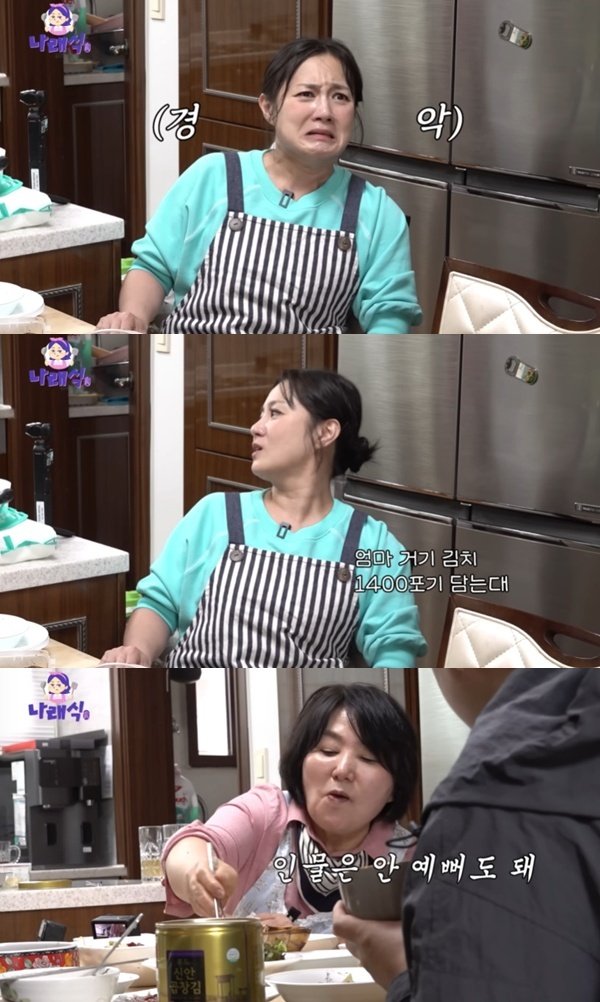 박나래 母 "딸, 김대호네 시집갔으면…요리 잘하니까"
