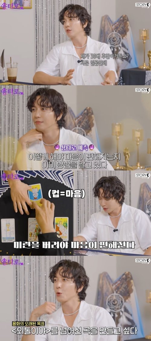 정용화 "'외톨이야' 뛰어넘는 곡 만들고 싶어"