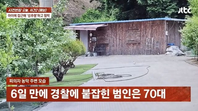 /사진=바카라사이트 온카판반장