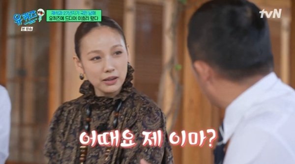 이효리 "올백 방송 처음…'유퀴즈' 출연에 스케일링까지"