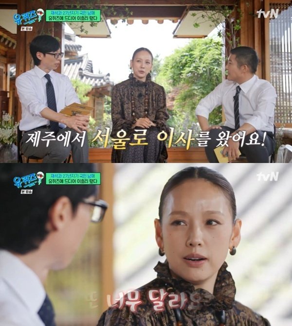 이효리 "이상순과 다시 신혼처럼"…서울 생활 근황 공개