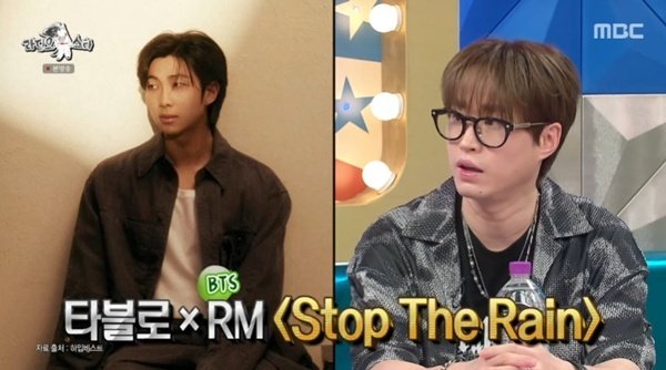 타블로 "BTS RM 덕분에 빌보드 차트 맛봐…처음이자 마지막"