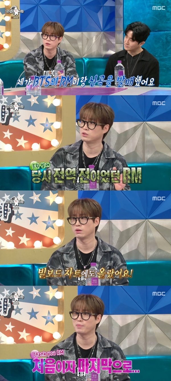 타블로 "BTS RM 덕분에 빌보드 차트 맛봐…처음이자 마지막"