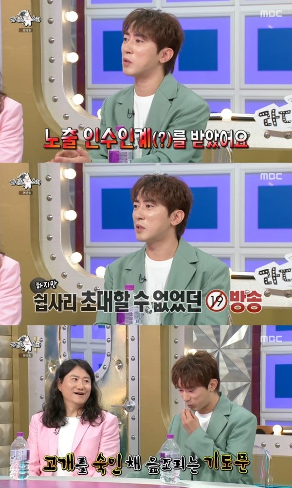 김원훈 "'SNL' 노출 담당…장인·장모님 방청 초대"