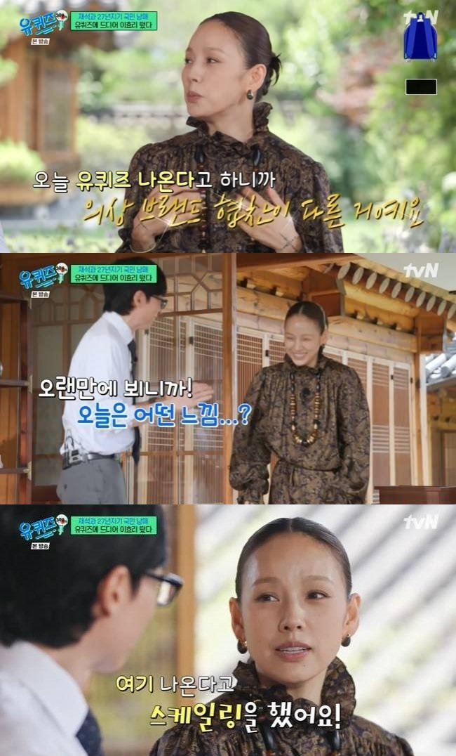 이효리, 1000만원 승려룩 논란 "명품 협찬"