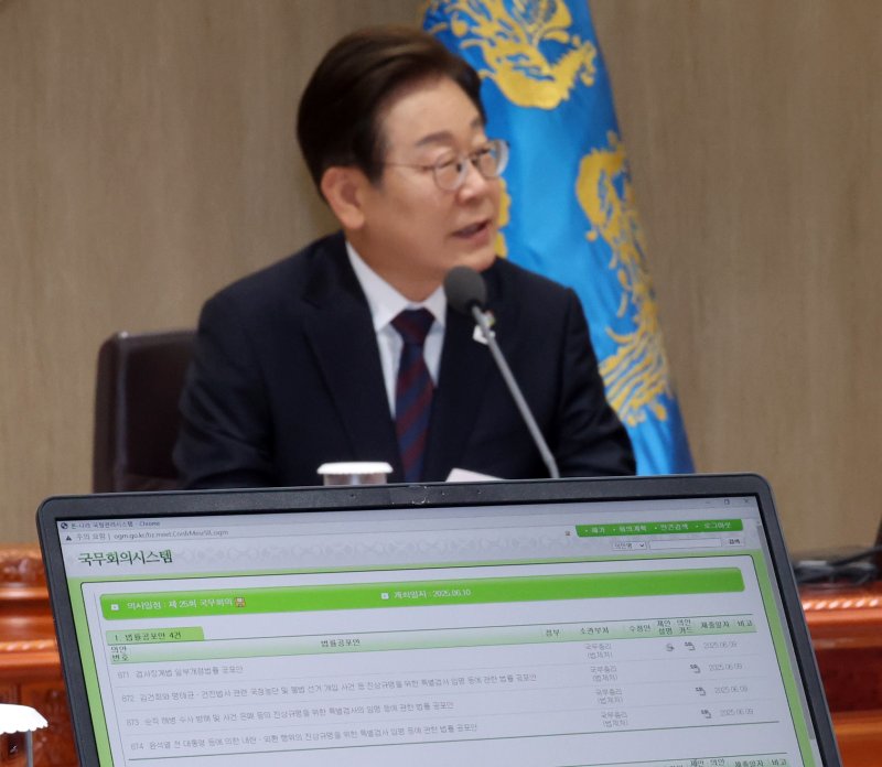 [서울=뉴시스] 최진석 기자 = 이재명 대통령이 10일 서울 용산 대통령실에서 열린 국무회의에서 발언하는 앞으로 3대 특검법 법률공포안이 보이고 있다. (대통령실통신사진기자단) 2025.06.10. myjs@newsis.com