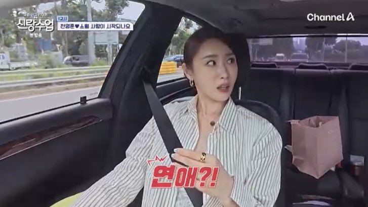 천명훈, '미스 차이나' 그녀 찾아갔다…매력 어필 [RE:TV]