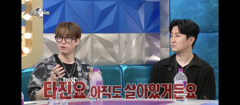 타블로 "타진요 아직도 살아 있다"