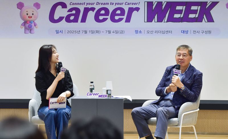 LG화학, 인재육성도 AI로 한다..'커리어 위크' 개최