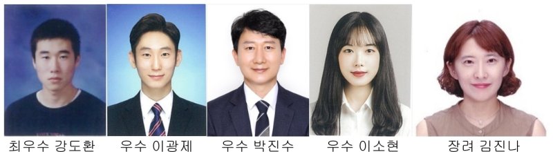 괴산군 2025년 상반기 적극행정 우수공무원.(괴산군 제공)/뉴스1