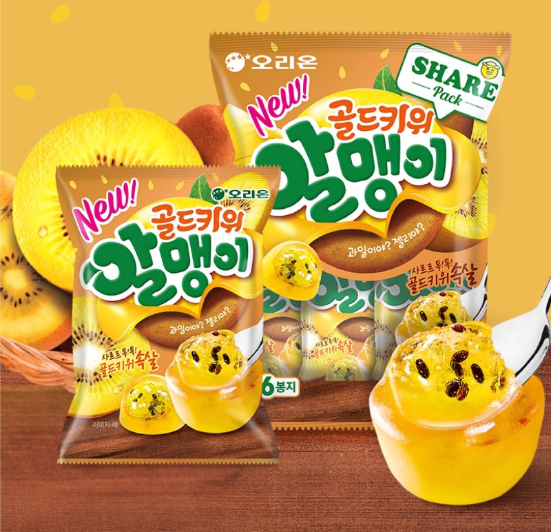 (오리온 제공)