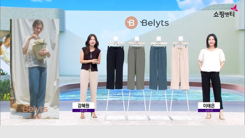 (쇼핑엔티 제공).