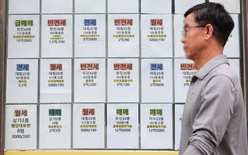 정부 "사업자대출 우회·고가주택 자금출처 집중 점검”