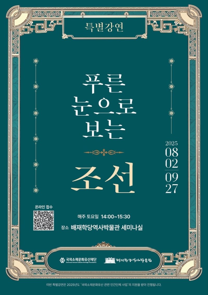행사 안내 (출처=연합뉴스)