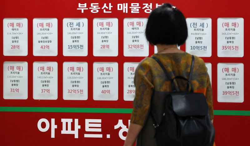 서울 송파구 부동산중계업소. /뉴스1 ⓒ News1 박세연 기자