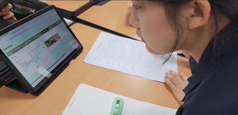[대구=뉴시스]대구교육청 '인공지능(AI) 활용 수학점핑학교' 운영(사진=대구교육청 제공) photo@newsis.com *재판매 및 DB 금지