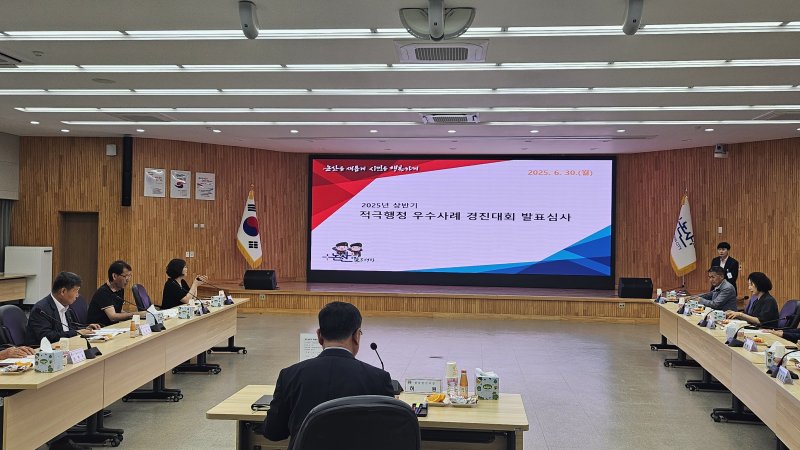 우수사례 발표심사 현장(논산시 제공.재판매 및 DB 금지)/뉴스1