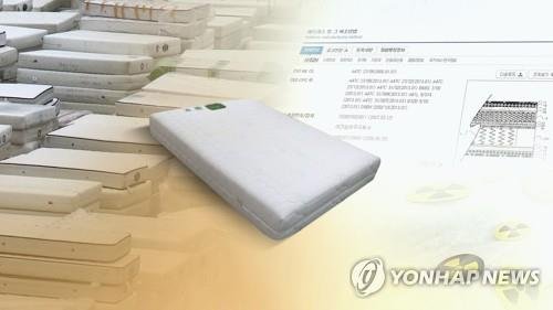 바카라사이트 소울카지노 "'라돈 검출' 대진침대, 소비자들에 손해배상 책임"(종합) (출처=연합뉴스)