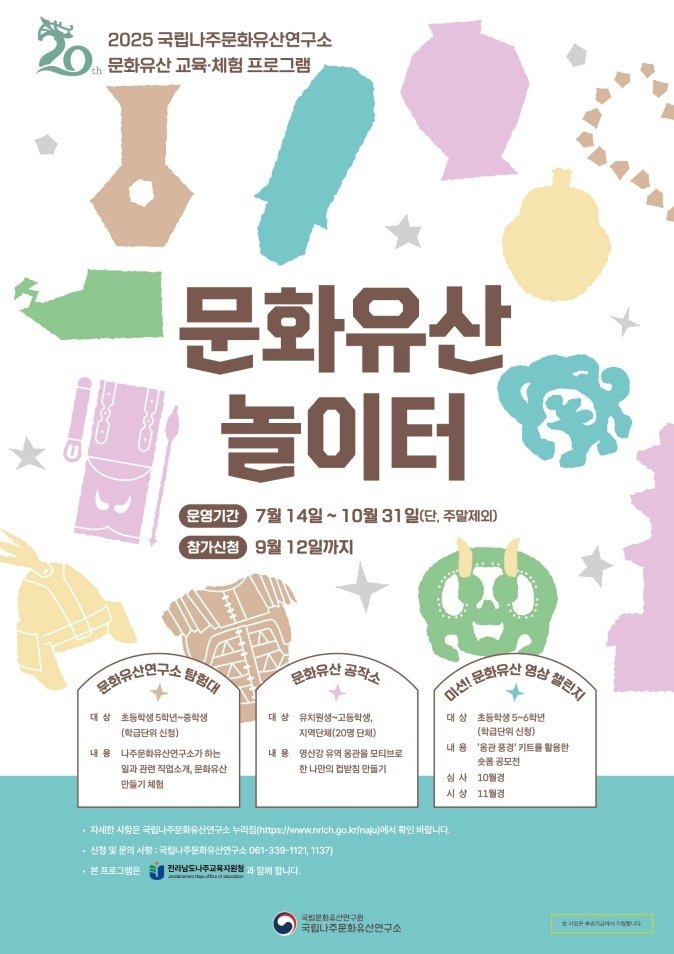 [행사 안내] (출처=연합뉴스)